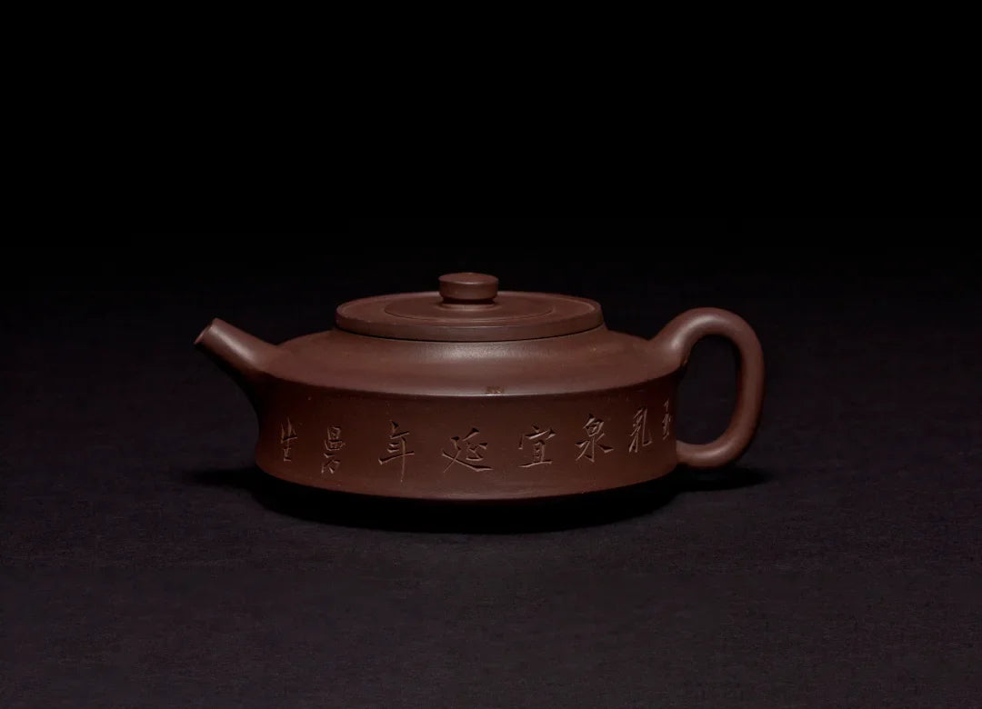 Yixing Teapot shape Zhoupan