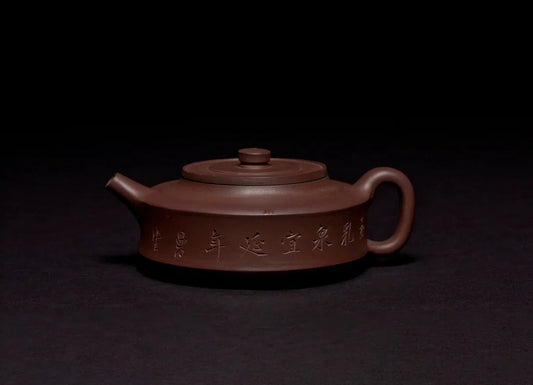 Yixing Teapot shape Zhoupan