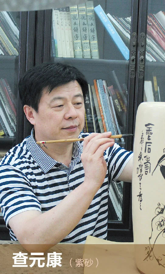 yixing zisha artist Zha Yuankang