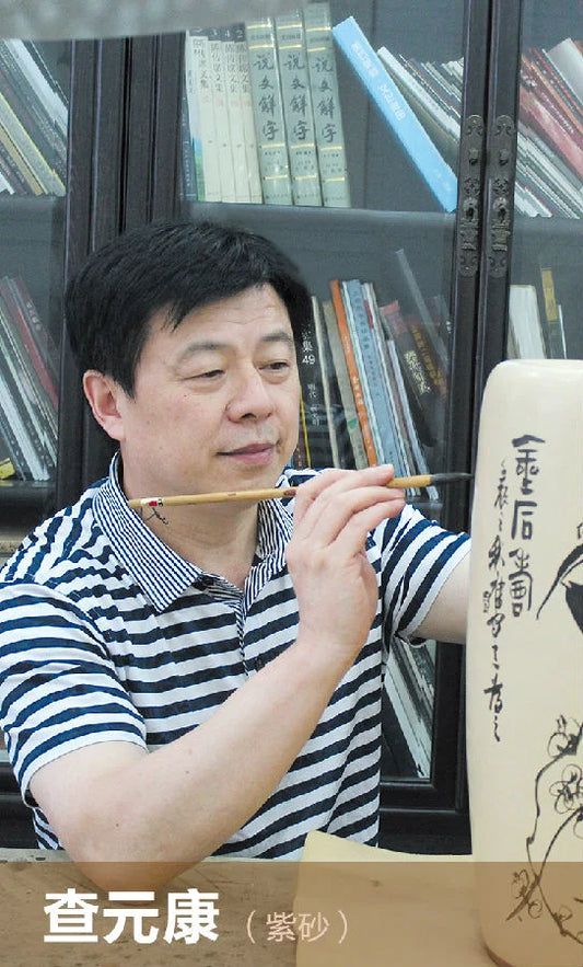 yixing zisha artist Zha Yuankang