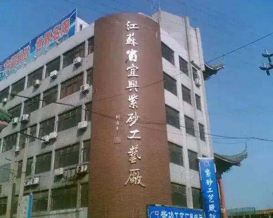 yixing zisha factory no.1