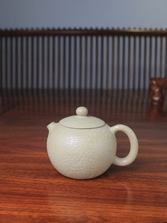 Yixing Teapot (Purple Clay Teapot)