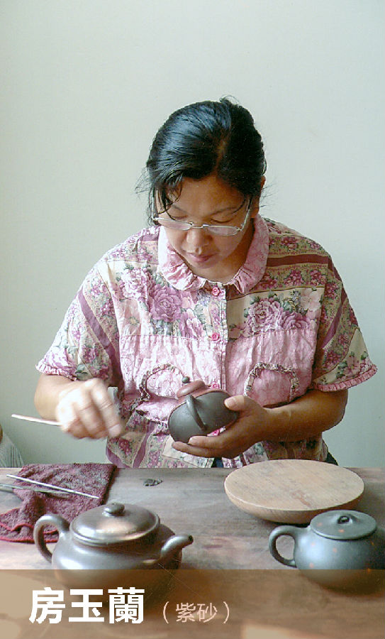 yixing zisha teapot artist Fang Yulan