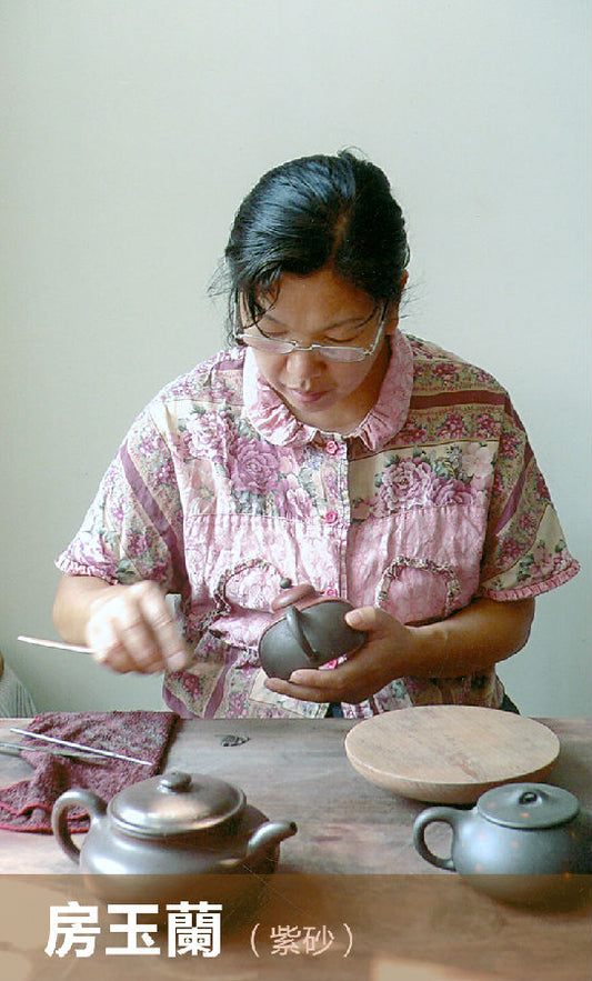 yixing zisha teapot artist Fang Yulan