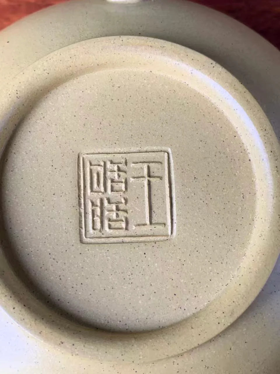 Collectible teapot named xiang zhi 祥至 fully handmade by wang tian tian with ben shan lv ni  270ml