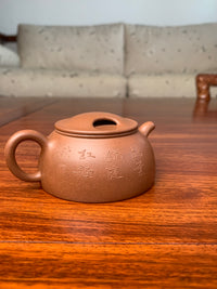 Siyutao artwork teapot good thing happen 120ml fully handmade by Wei Ren