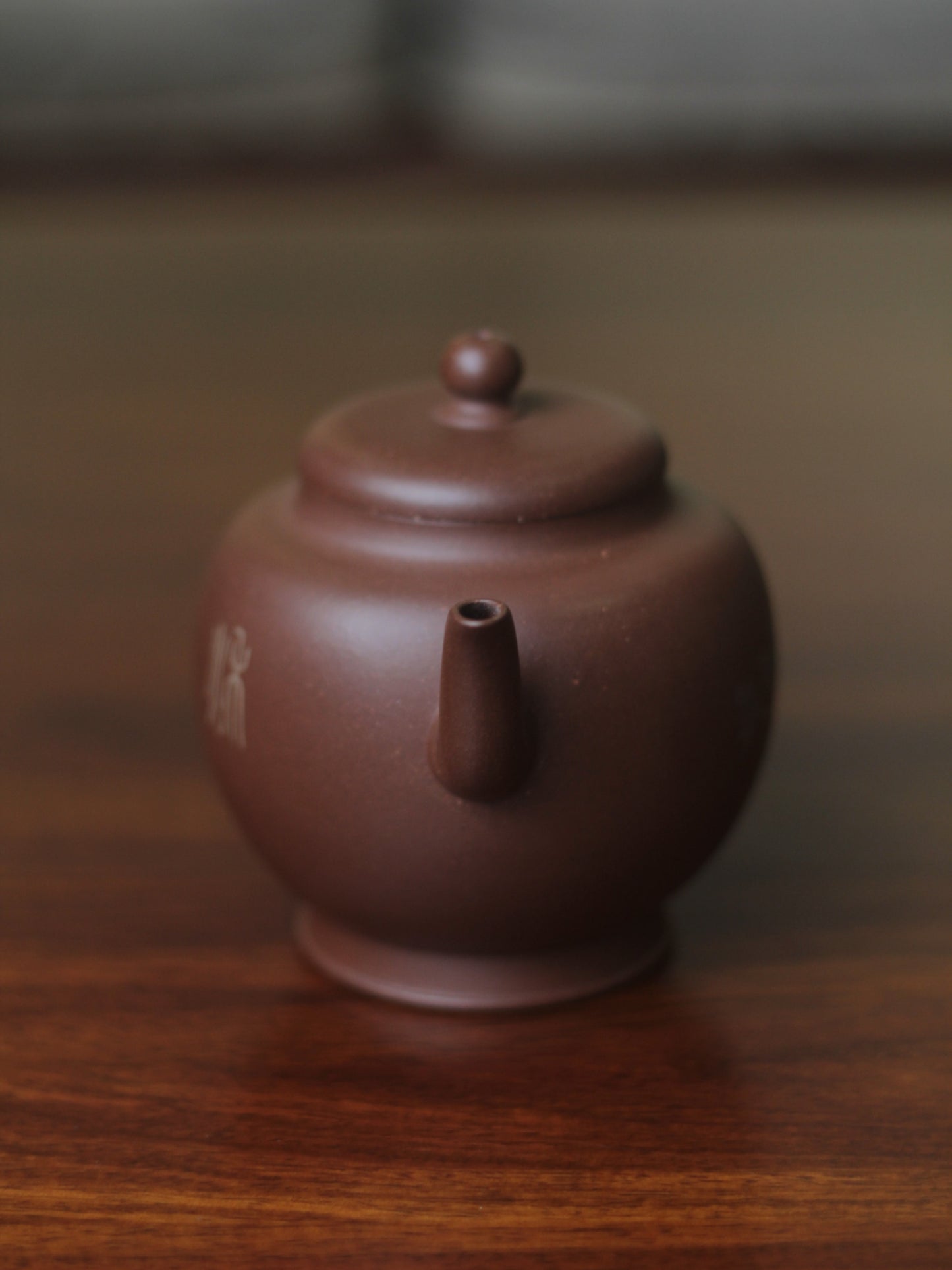 Teapot named Qiu Yun 260ml fully handmade by master Wei Ren