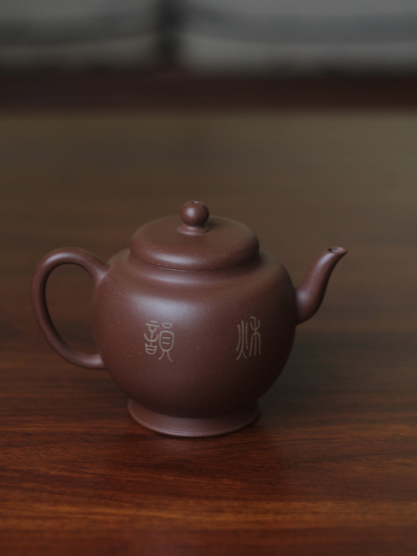 Teapot named Qiu Yun 260ml fully handmade by master Wei Ren