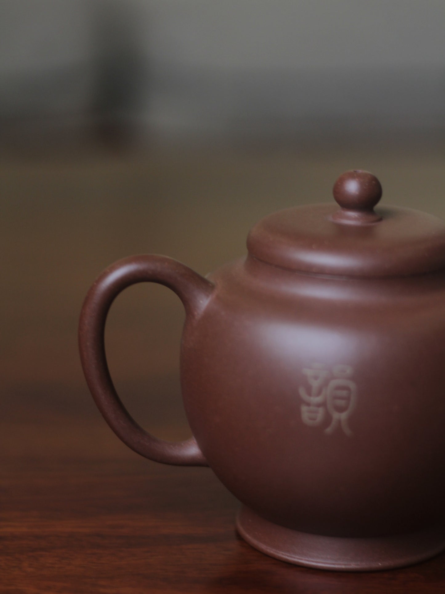 Teapot named Qiu Yun 260ml fully handmade by master Wei Ren