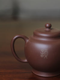 Teapot named Qiu Yun 260ml fully handmade by master Wei Ren