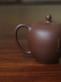 Teapot Named Mei Ren Jian 350ml Fully Handmade By Master Wei Ren