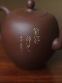 Teapot Named Mei Ren Jian 350ml Fully Handmade By Master Wei Ren