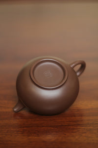 Teapot named Ru Yi 190ml fully hadmade