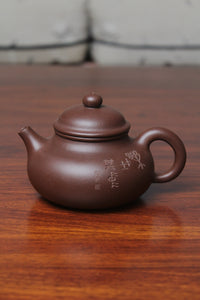 Teapot Named Rong Tian 210ml half handmade by craftsman