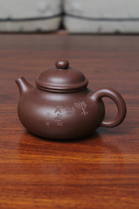 Teapot Named Rong Tian 210ml half handmade by craftsman