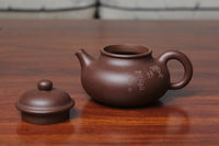 Teapot Named Rong Tian 210ml half handmade by craftsman