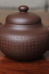 Teapot named Shi Yuan 250ml half handmade by craftsman