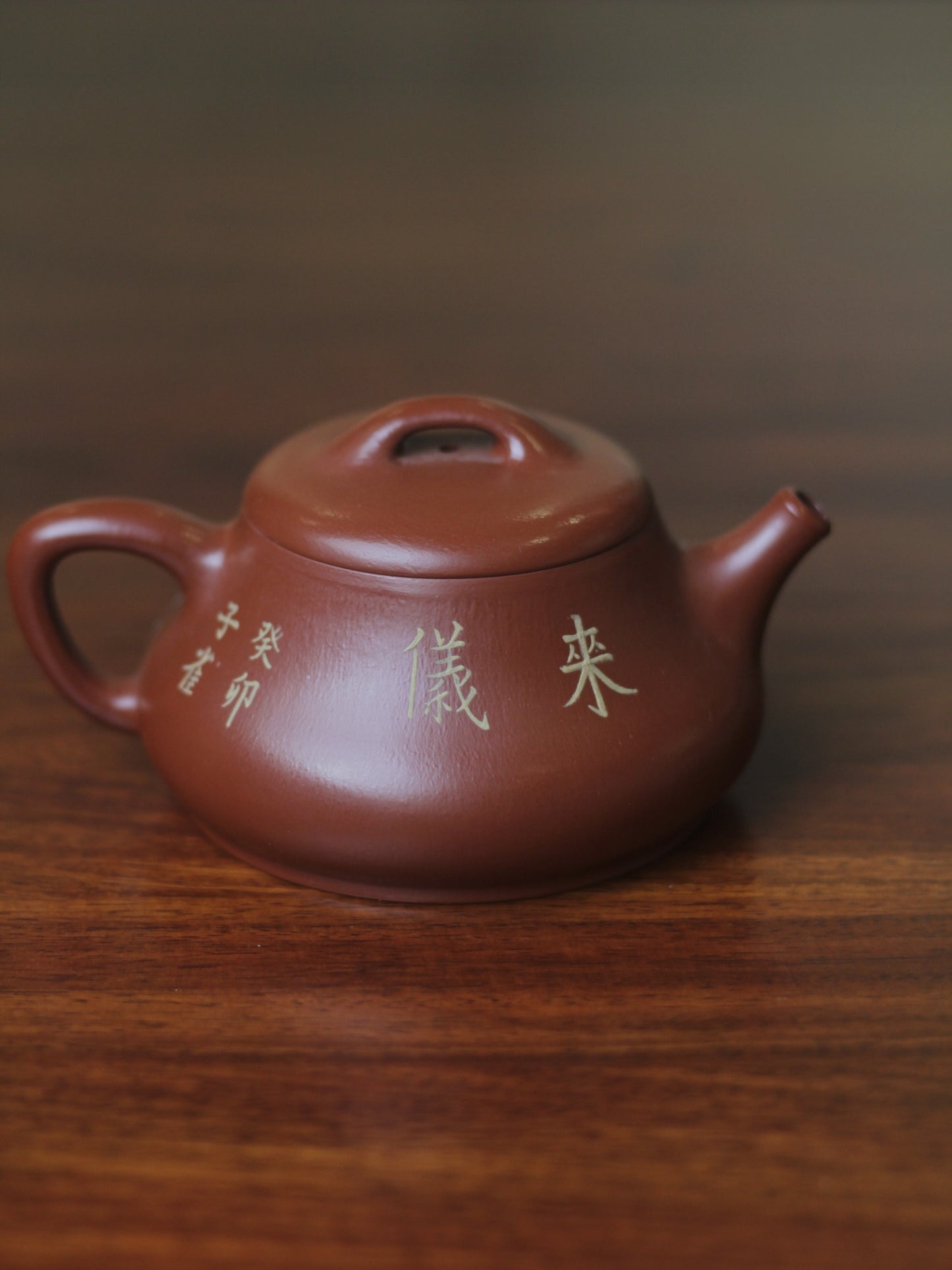 Yixing teapot peacock back