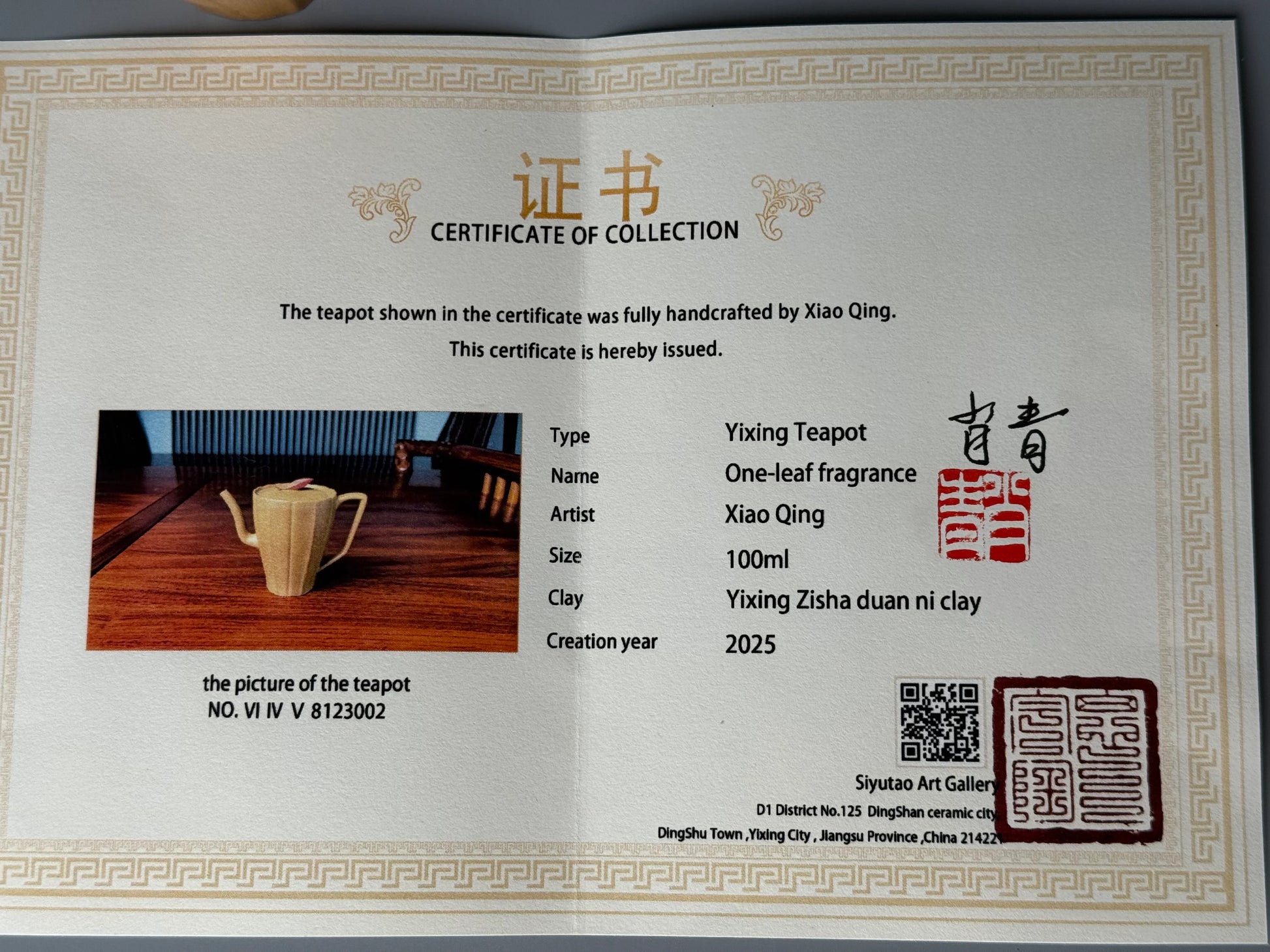 the teapot certificate from the teapot artist