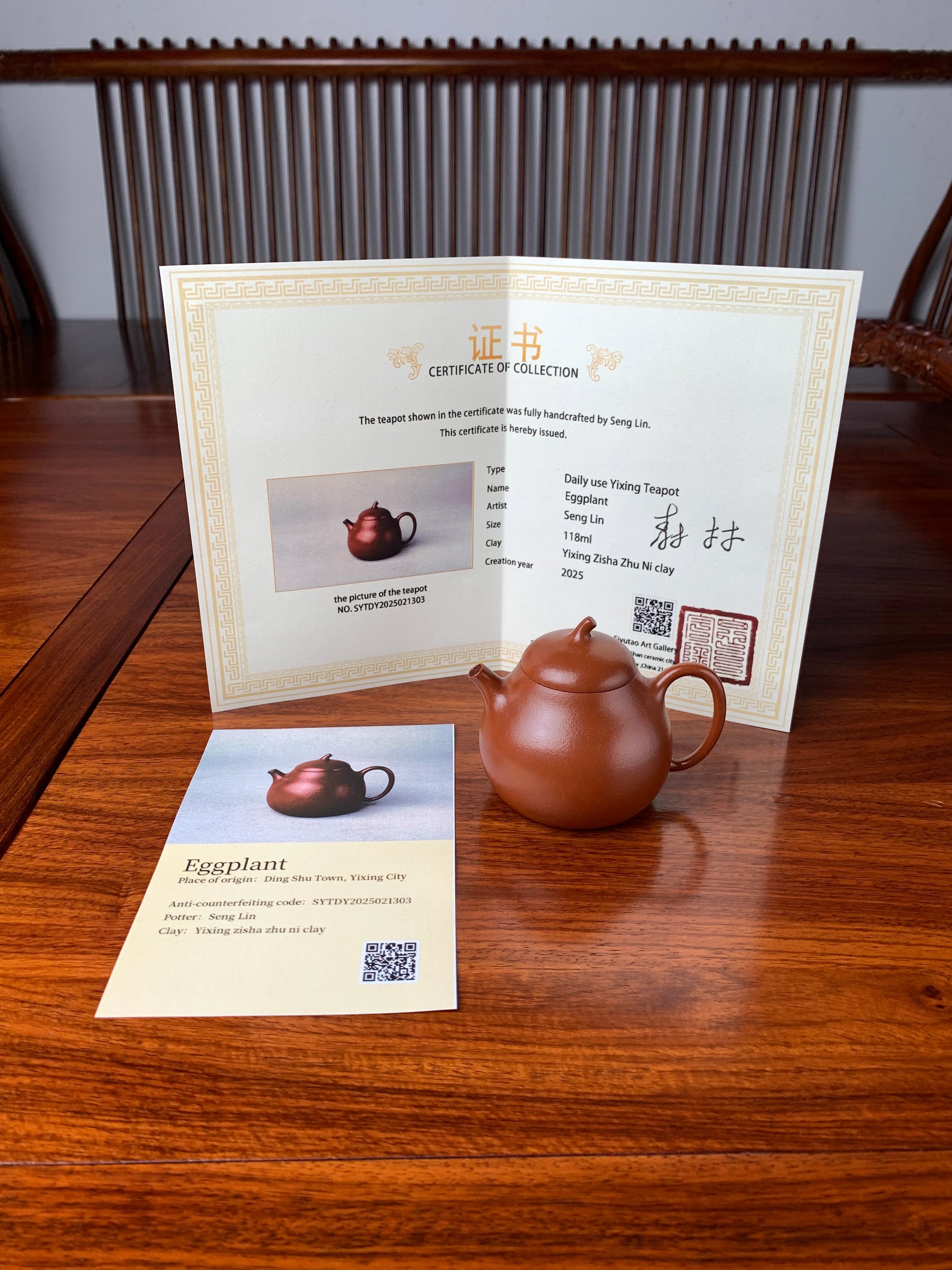 teapot certificate and the teapot