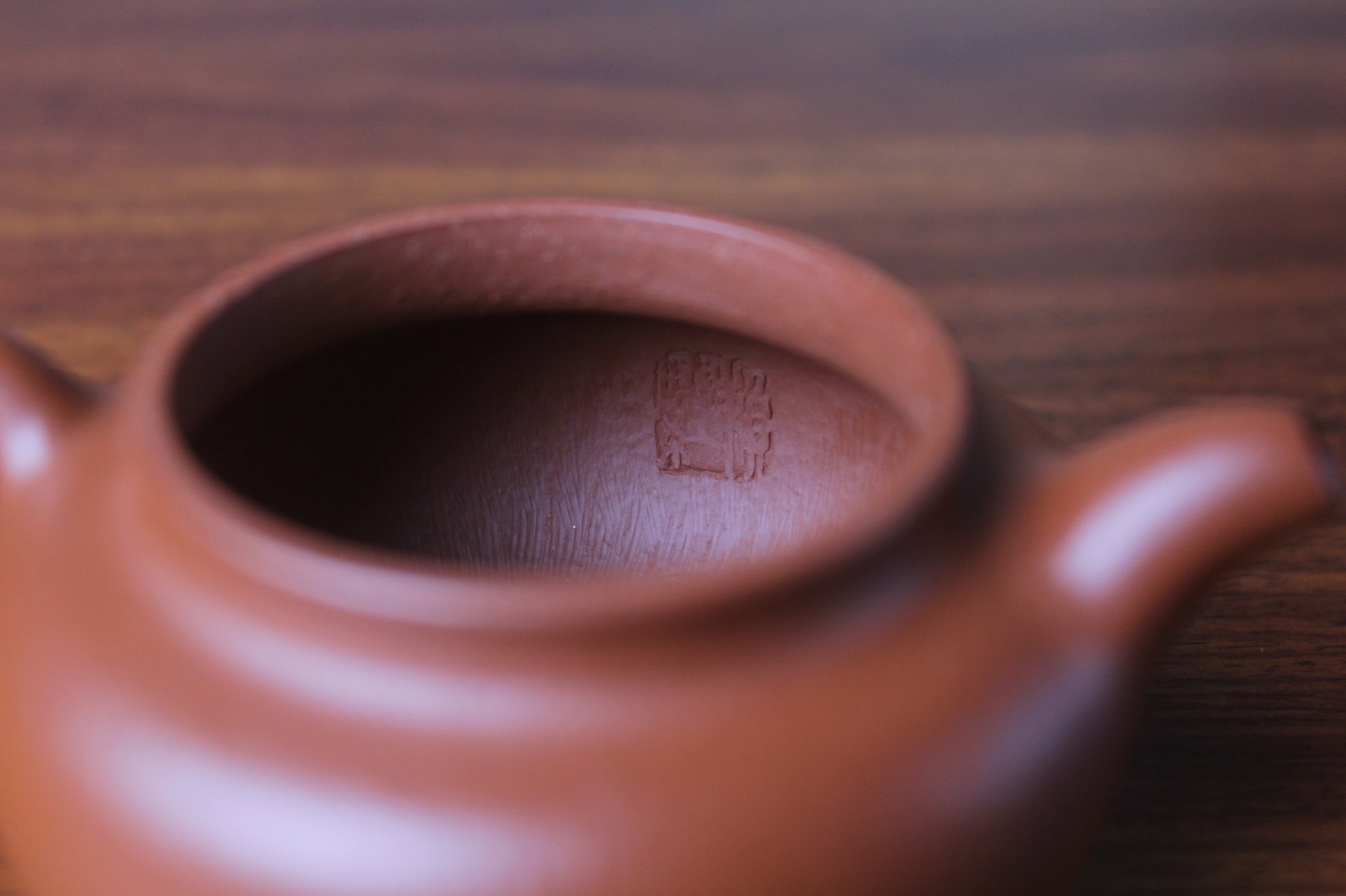 Inside mark of the chinese teapot fang gu