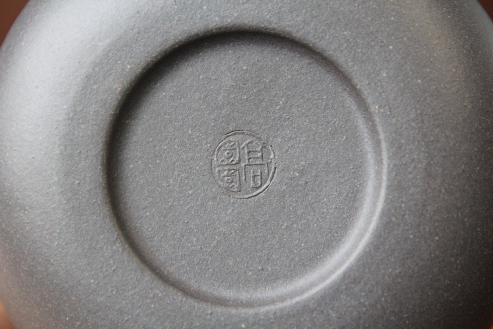 Mark of the chinese teapot xishi
