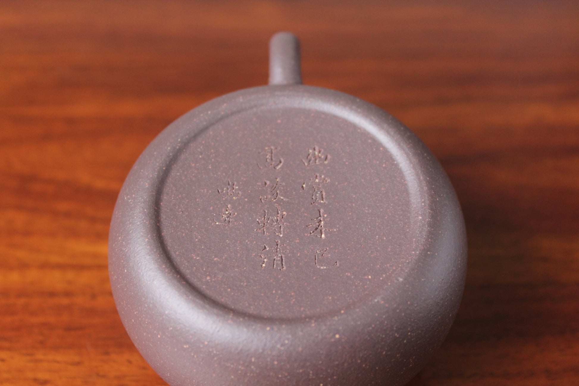 Bottom detail of Chinese teapot