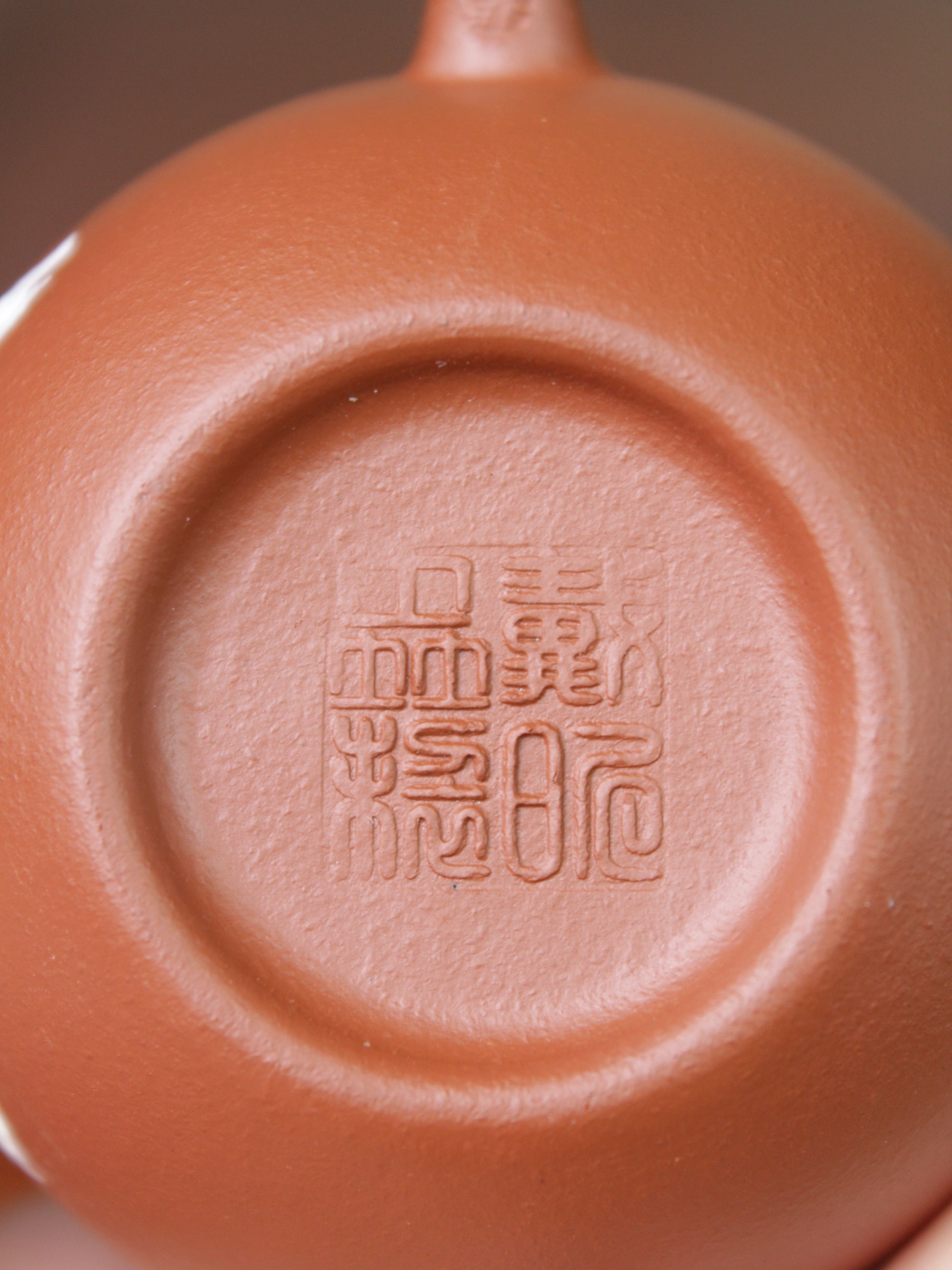 Mark of the Chinese teapot. This yixing clay teapot was handmade with authentic purple clay zhu ni.