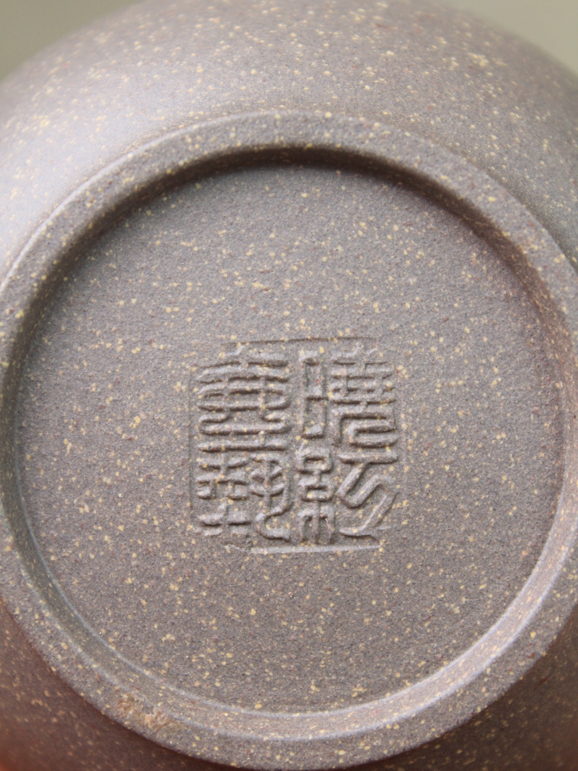 Mark of the Chinese teapot