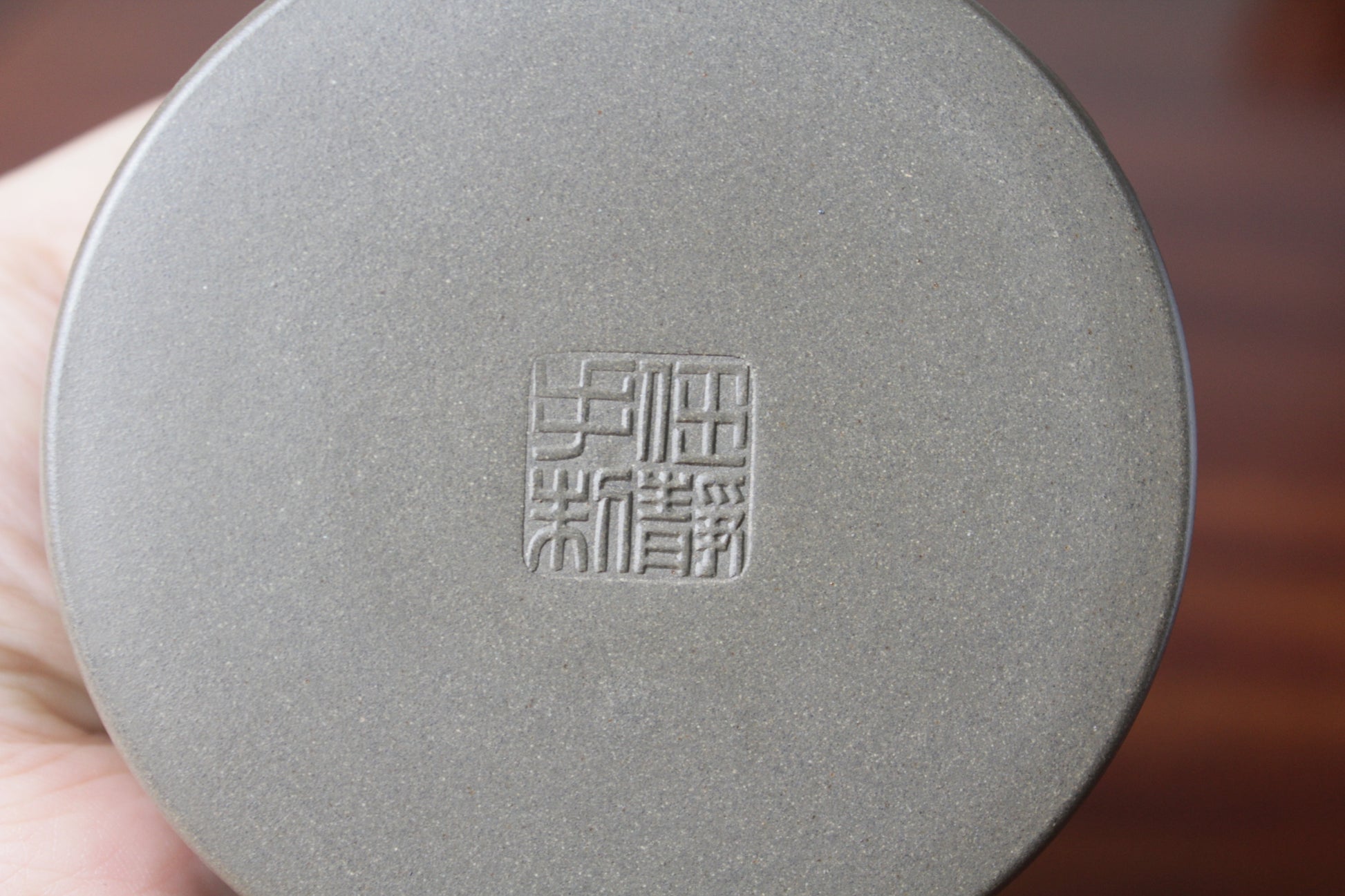 Mark of the collectible teapot han wa