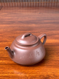 The ban ding signature of Wu Dongyuan's calligraphy and lettering