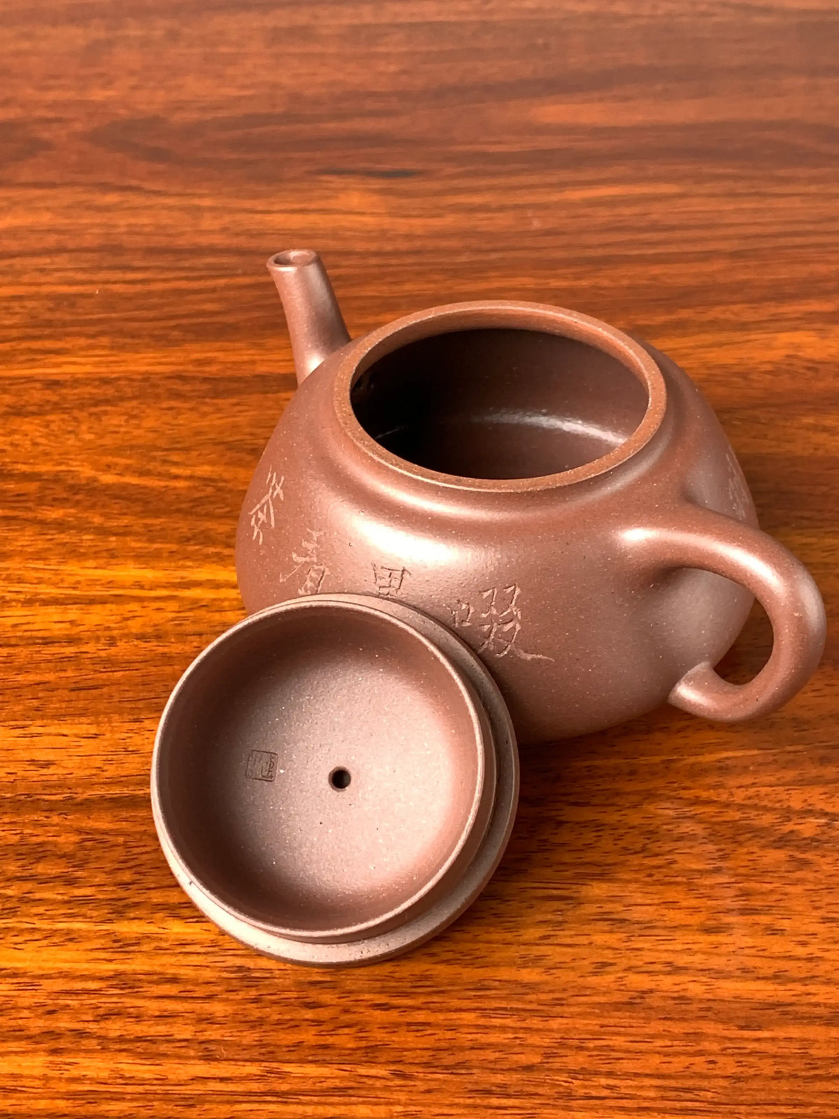 The seal of art master Qian Xiaojun on the inside of the teapot