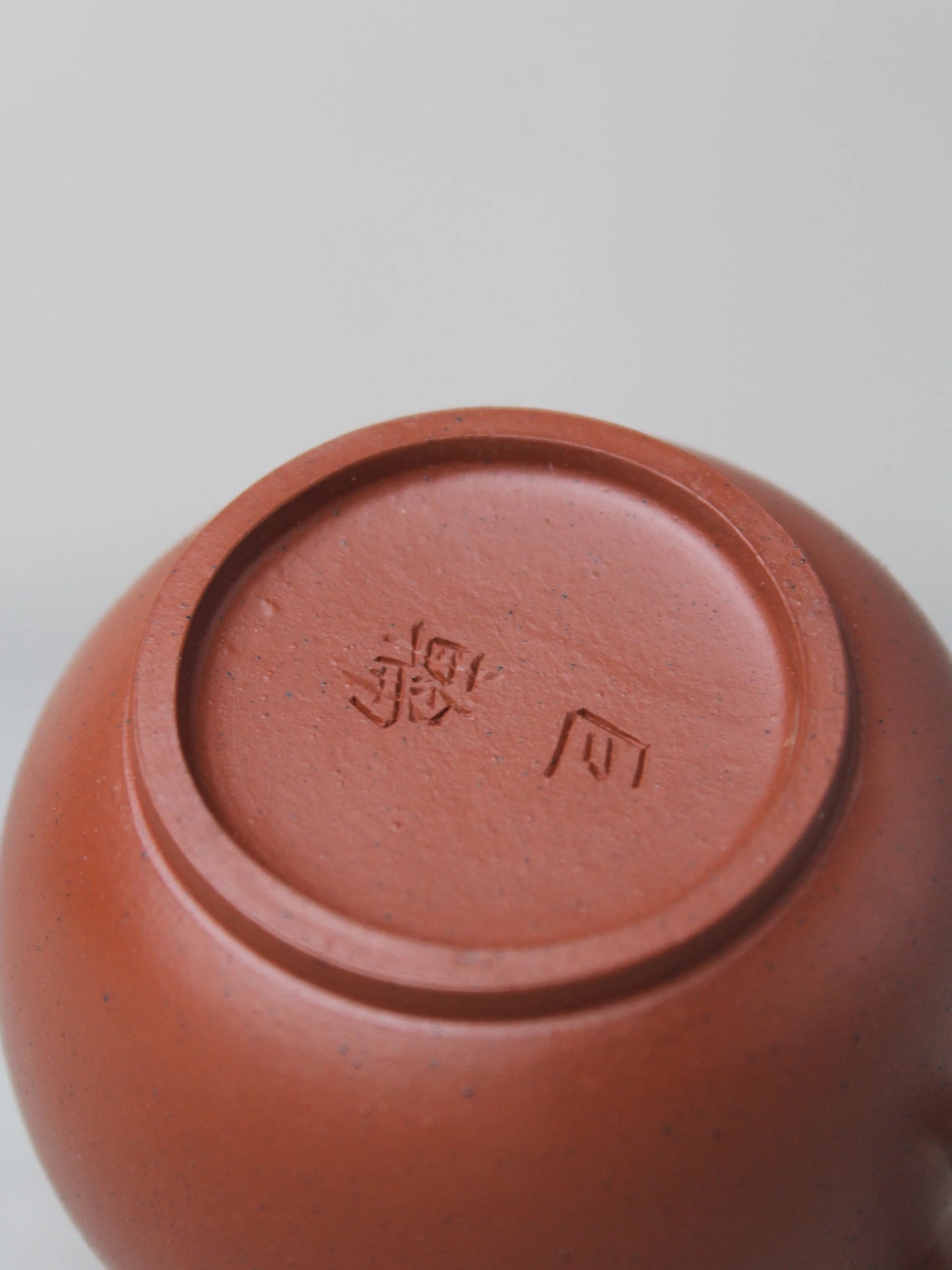 the teapot mark of the ju lunzhu teapot