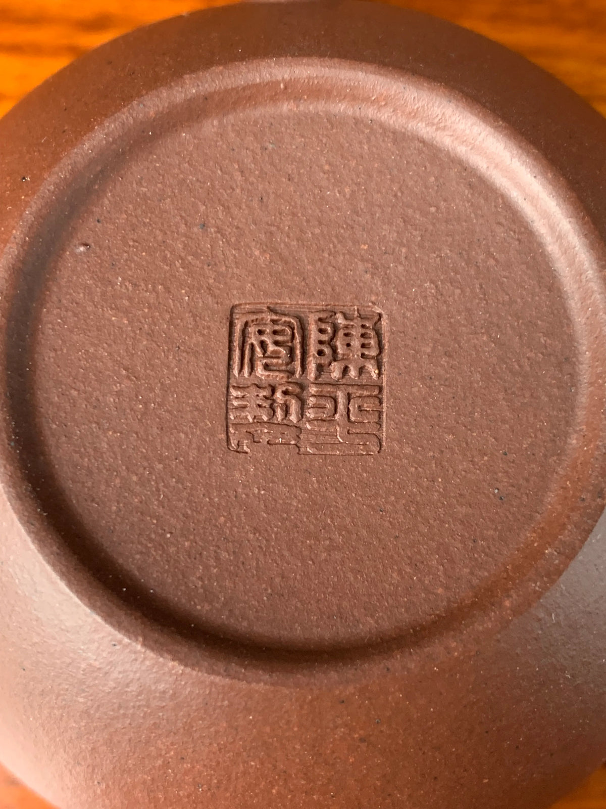 the teapot mark of chen ping an on the teapot bottom