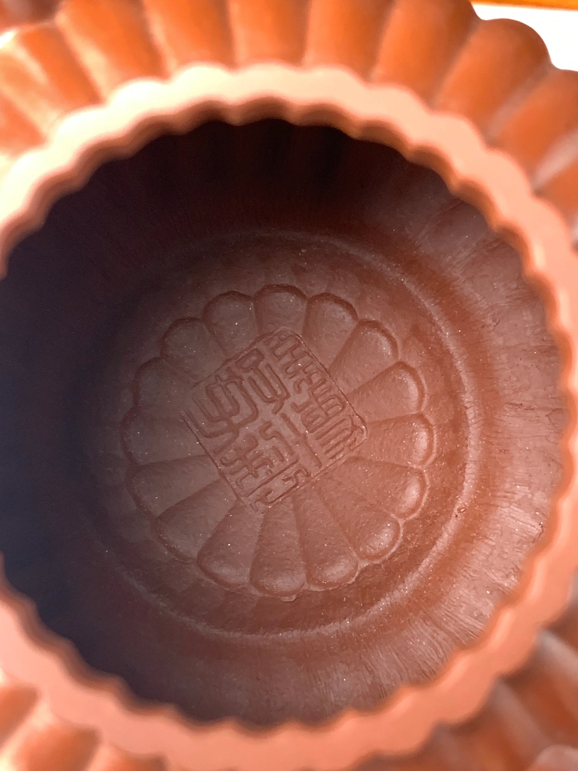 A photo of the inner wall seal of the Yixing teapot.