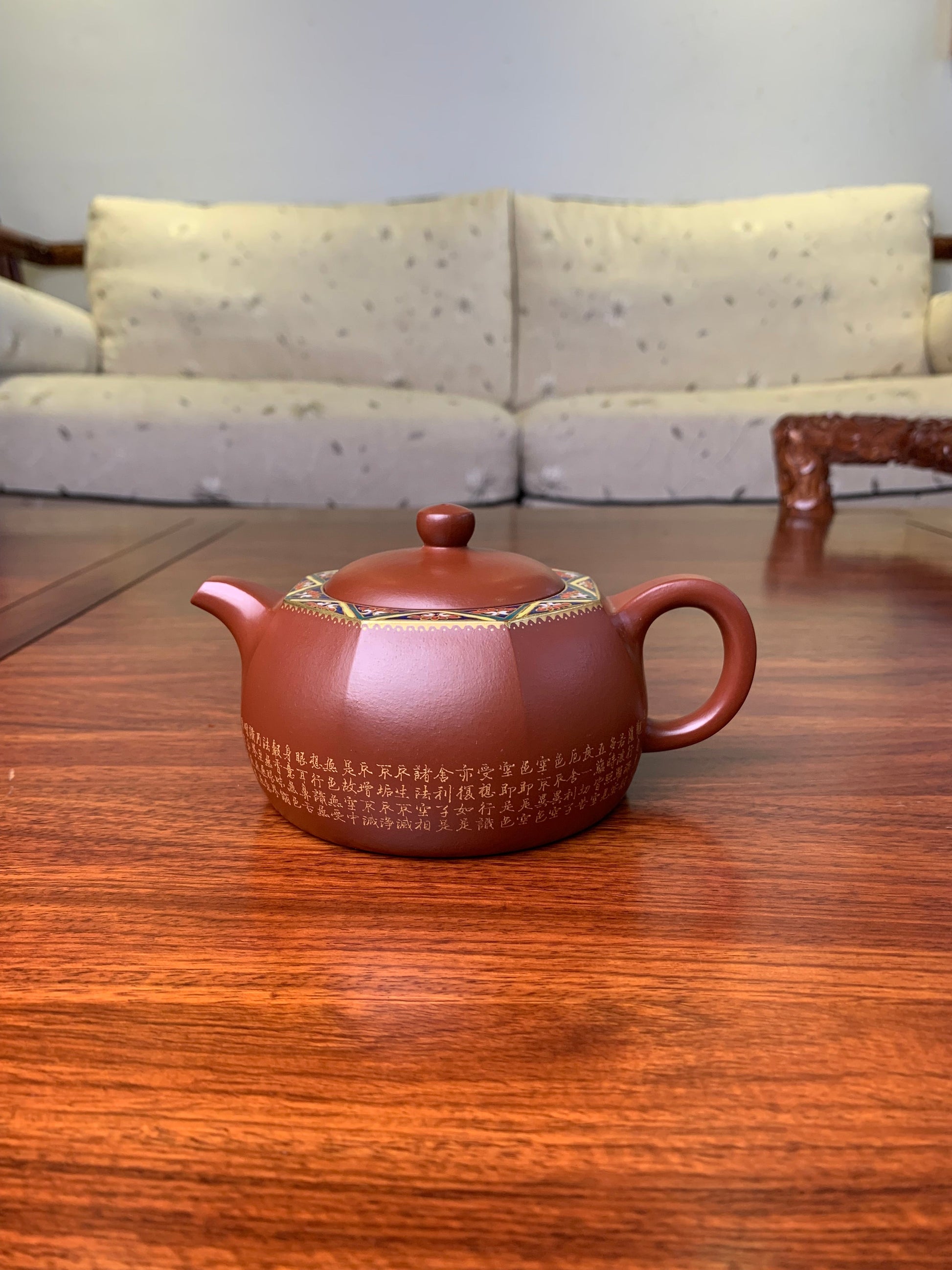 Siyutao artwork teapot Wen Shu 300ml by Wei Ren - SiYuTao Teapot