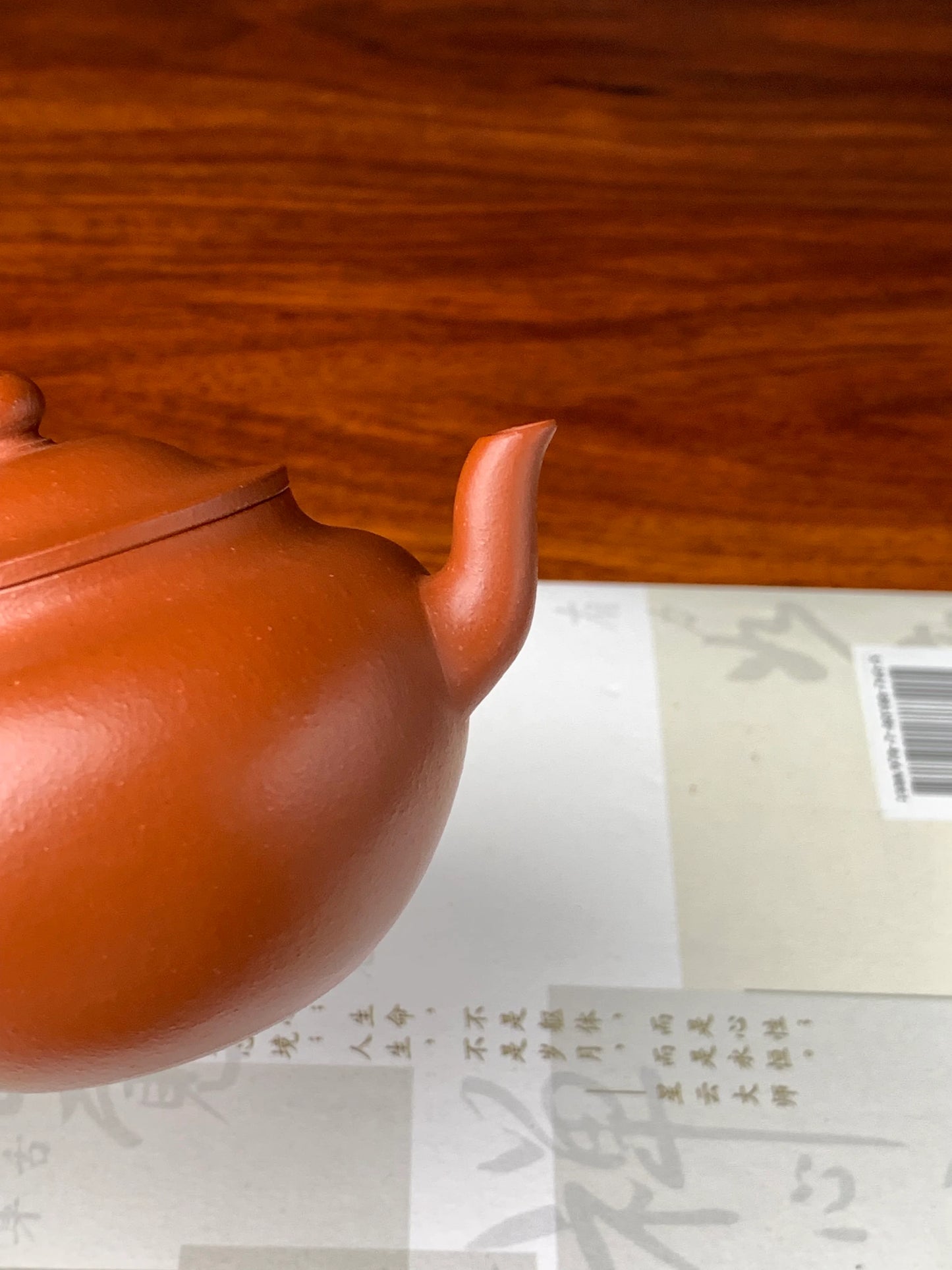 This teapot features a spout with gracefully flowing lines.