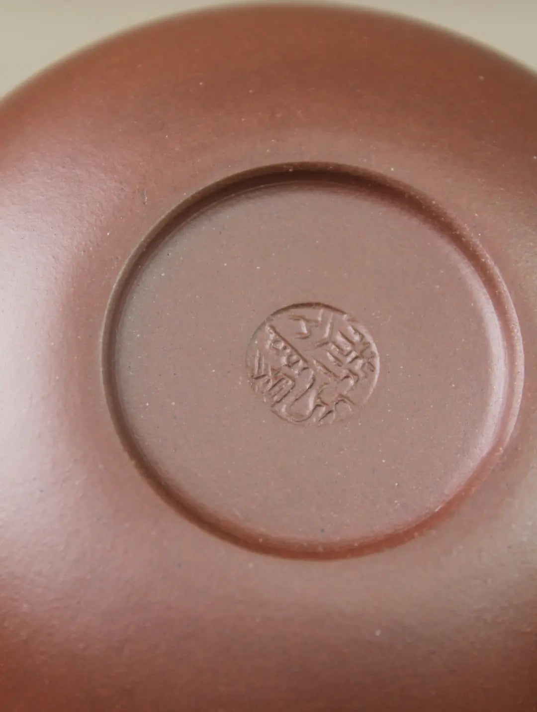the bottom of the zisha teapot