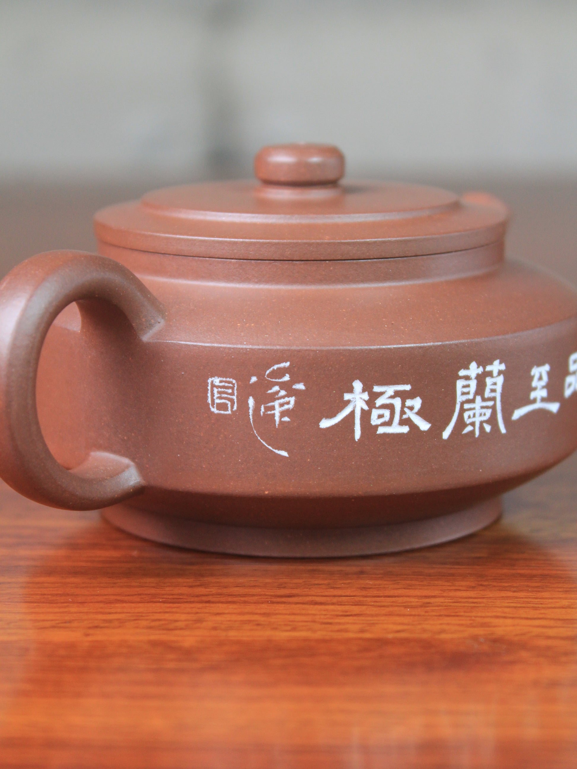 Details of the teapot artwork