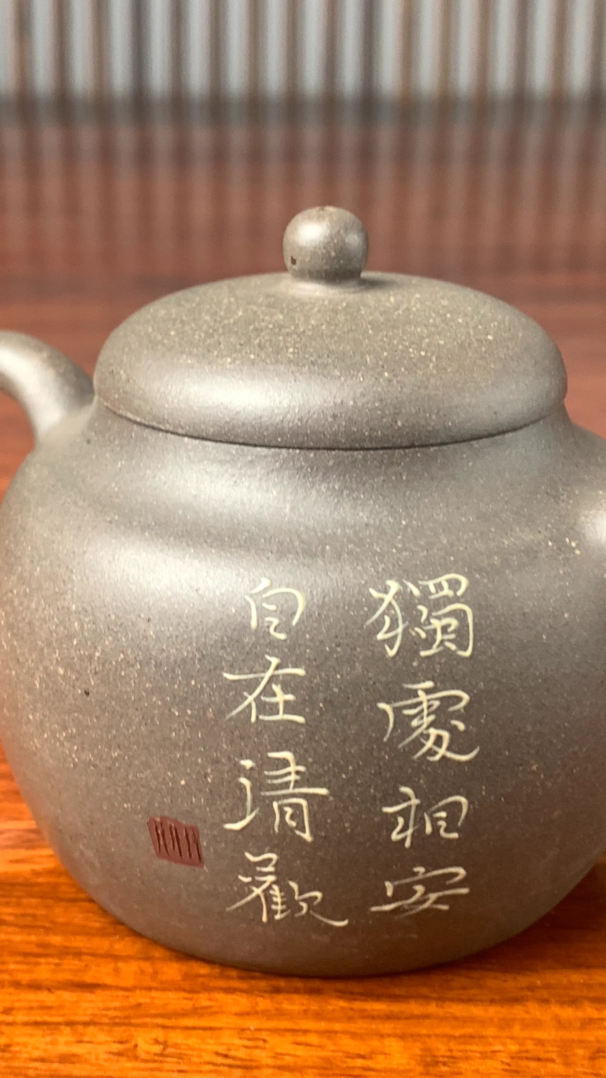 calligraphy on teapot artwork from zisha art gallery