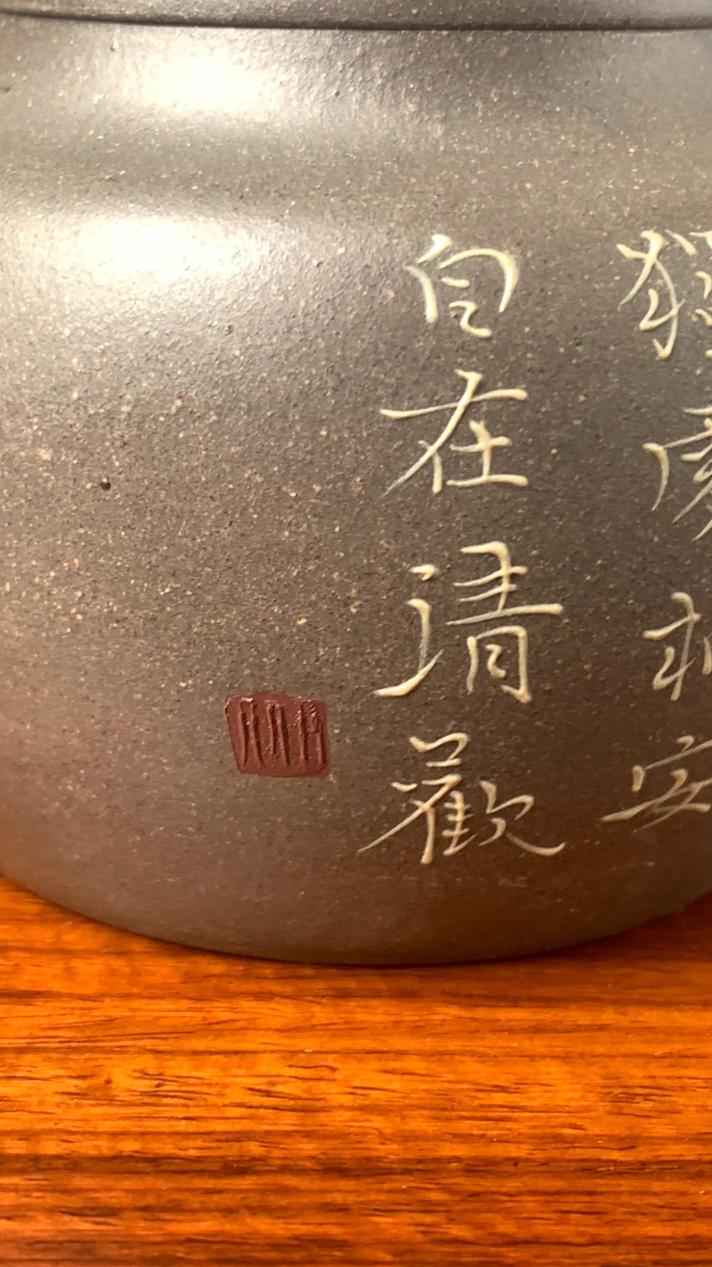 detail of the calligraphy on teapot artwork