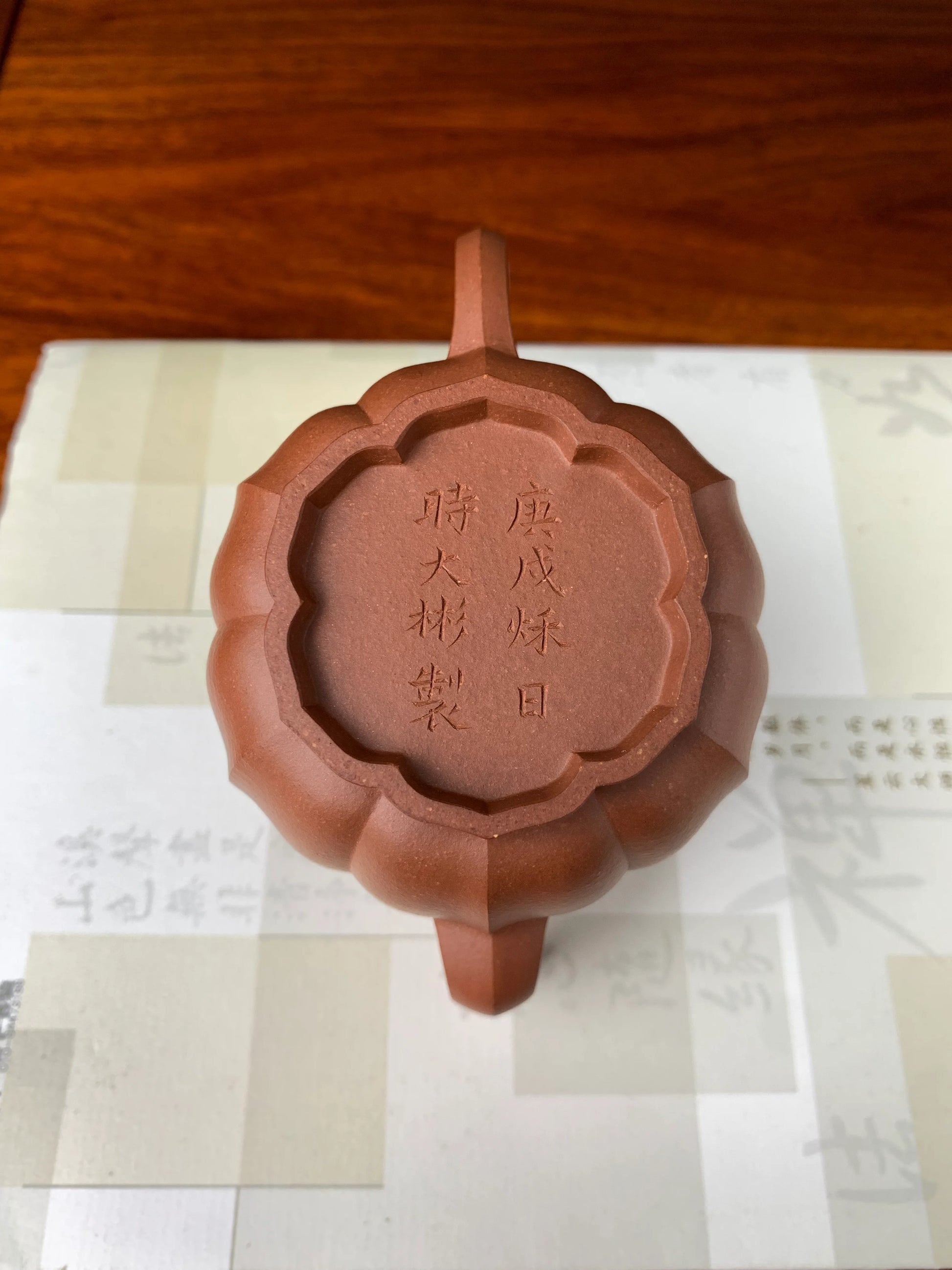 the teapot bottom of the yixing teapot handmade with dicaoqing clay