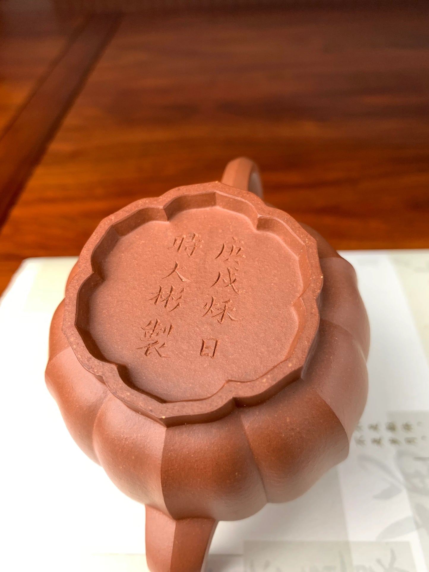 the teapot mark on the teapot bottom