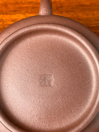 A closer look at Qian Xiaojun’s seal on the bottom of the collectible teapot