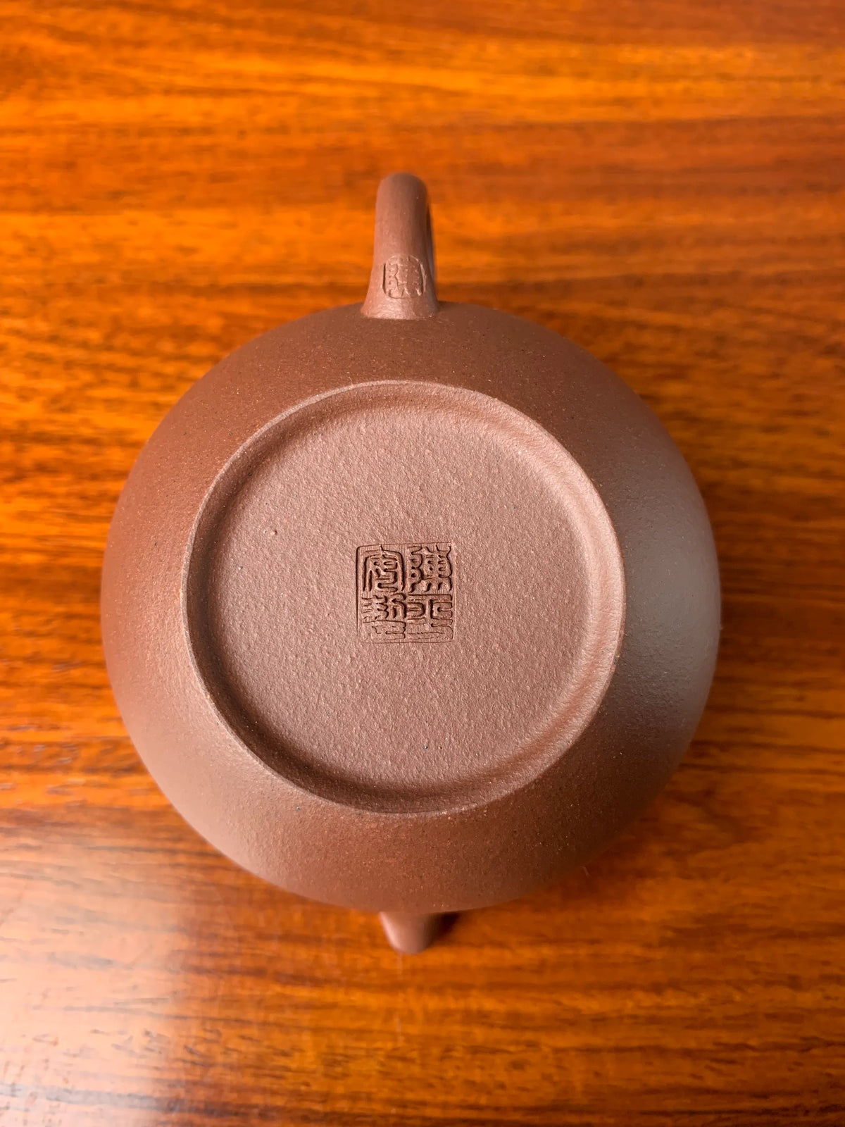 teapot mark of potter chen ping an on the teapot bottom