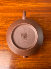 teapot mark of potter chen ping an on the teapot bottom