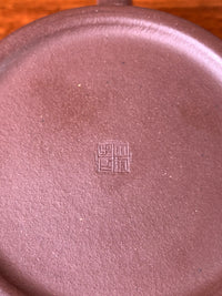 the yixing teapot mark of Qian xiaojun on the teapot bottom