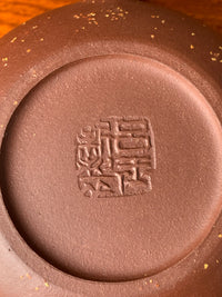 the teapot mark of lu yuxin on the teapot botom