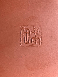 the teapot mark of siyutao on the teapot bottom
