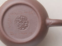the teapot mark of the small zisha teapot xi shi
